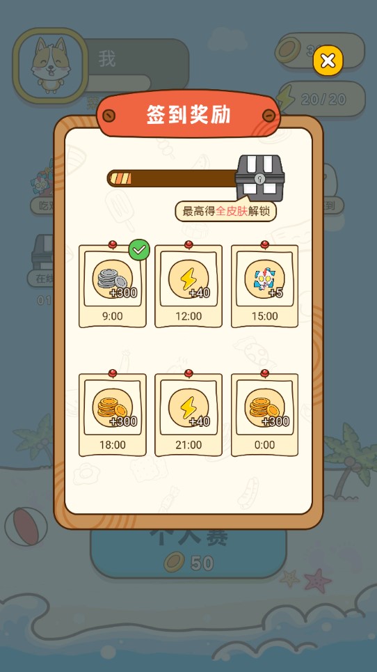 燒腦大挑戰(zhàn)游戲新版本