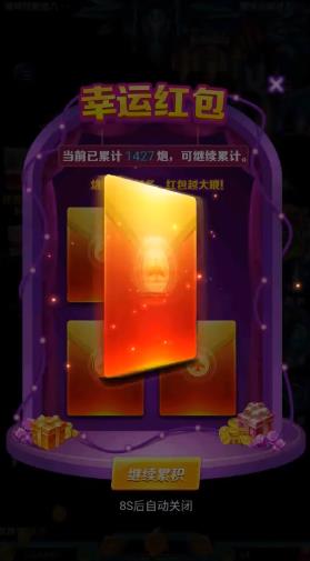 好運戰(zhàn)機紅包版