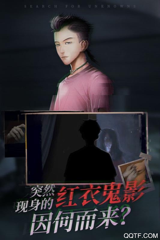 探靈手游新版本