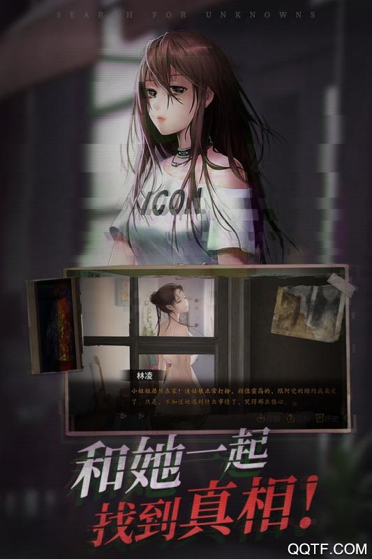 探靈手游新版本