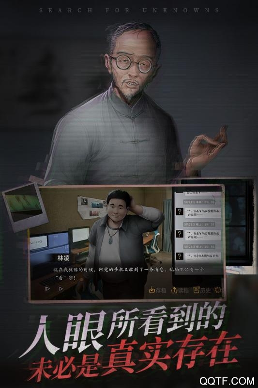 探靈手游新版本