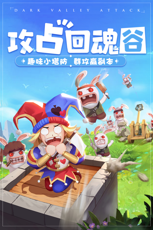 賽爾特大陸官方手游
