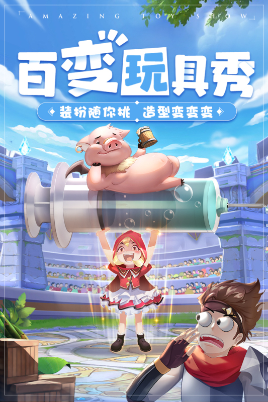 賽爾特大陸官方手游