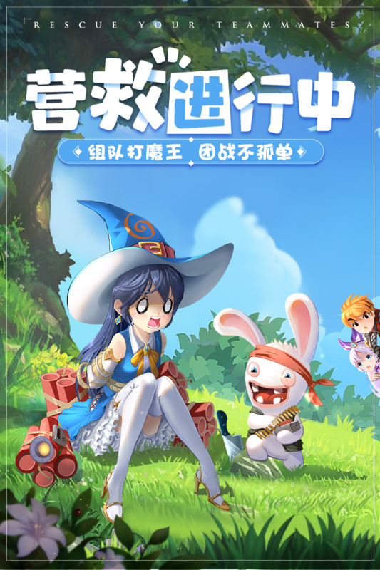 賽爾特大陸官方手游