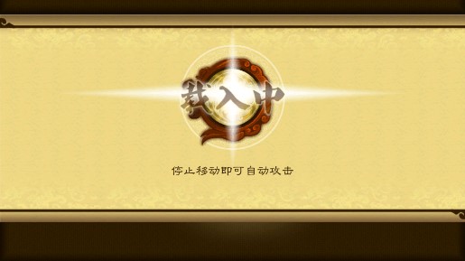 狂斬三國3內(nèi)購破解版