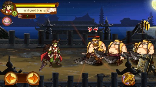 狂斬三國3內(nèi)購破解版