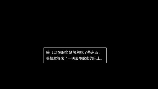 公路詭事無限金幣版