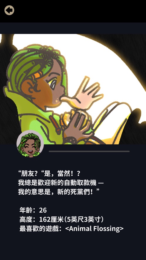 不完全英雄安卓版