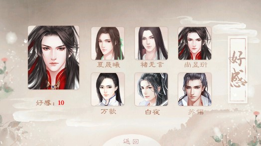 提刑女官內(nèi)購版修改版