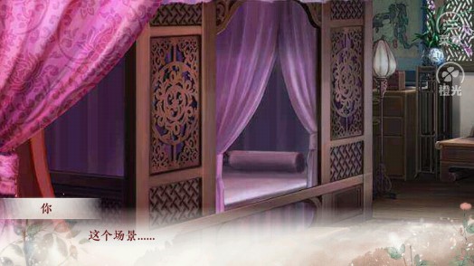 提刑女官內(nèi)購版修改版