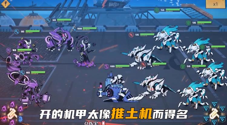 超進(jìn)化解禁手游新版本