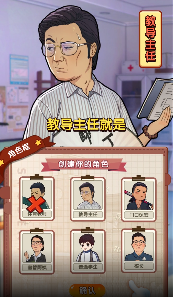高等學(xué)院研究所官方手游
