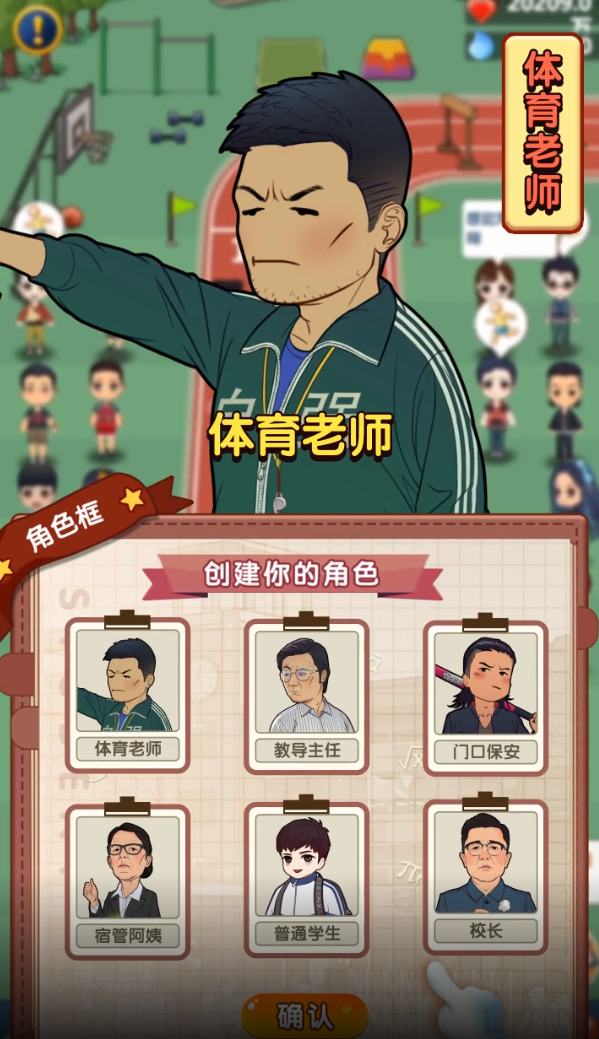 高等學(xué)院研究所官方手游