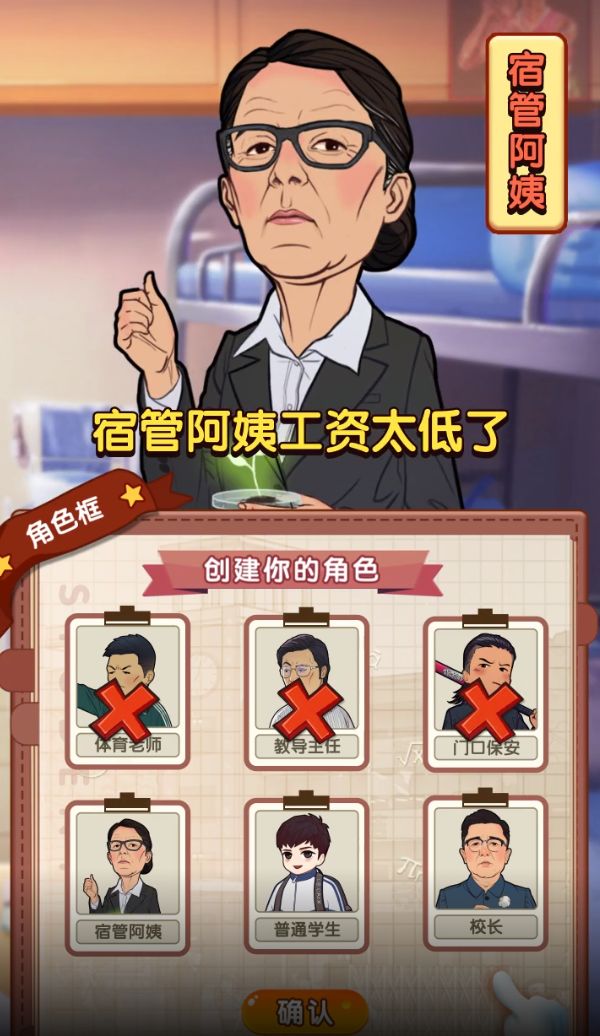高等學(xué)院研究所官方手游