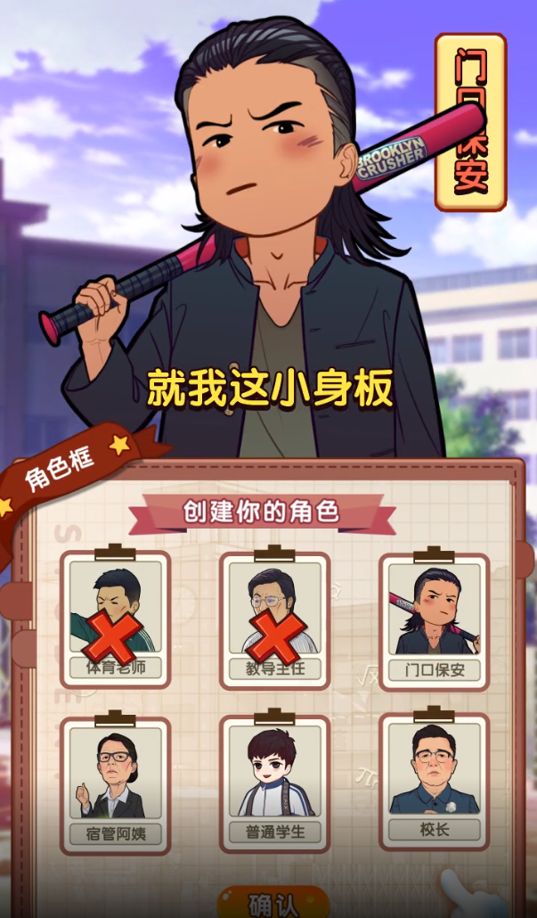 高等學(xué)院研究所官方手游