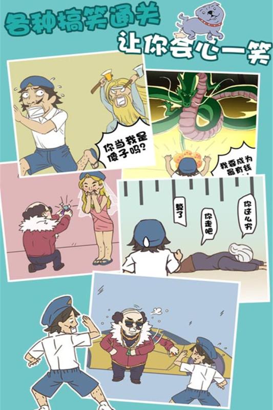 打工是不可能的完整版（全版）
