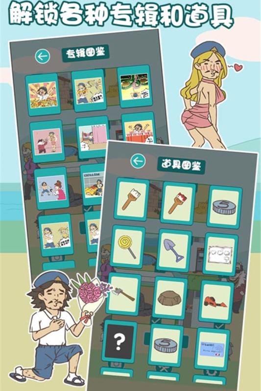 打工是不可能的完整版（全版）