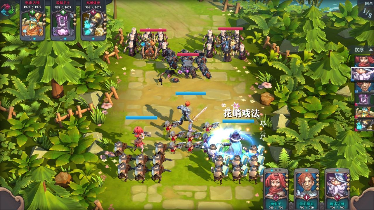 精靈契約正式版