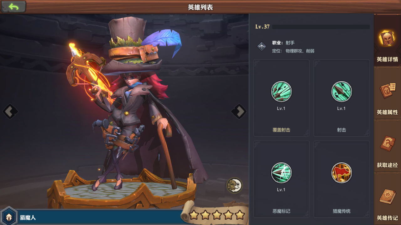 精靈契約正式版