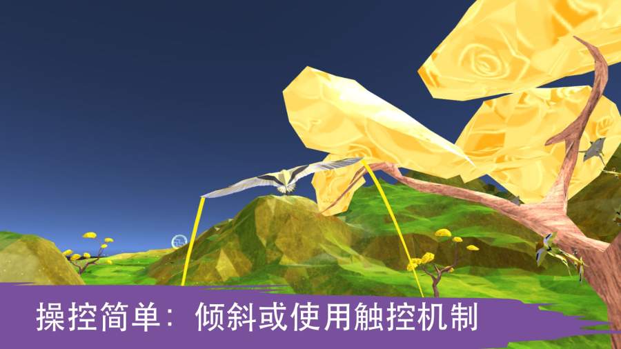 生命之樹：完整版