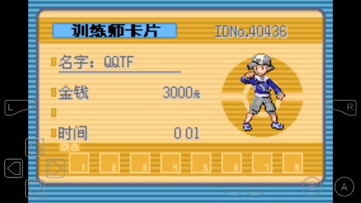 口袋妖怪生死金手指版