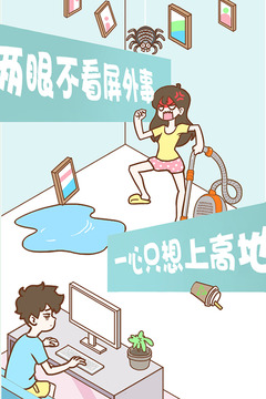 宅男理想女友最新版