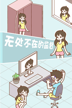 宅男理想女友最新版