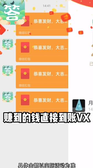 答答賺賺游戲新版本