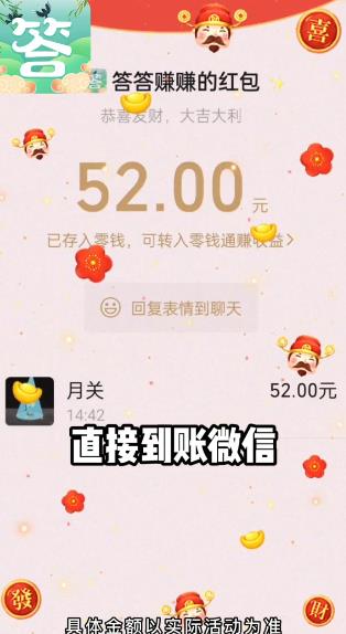 答答賺賺游戲新版本