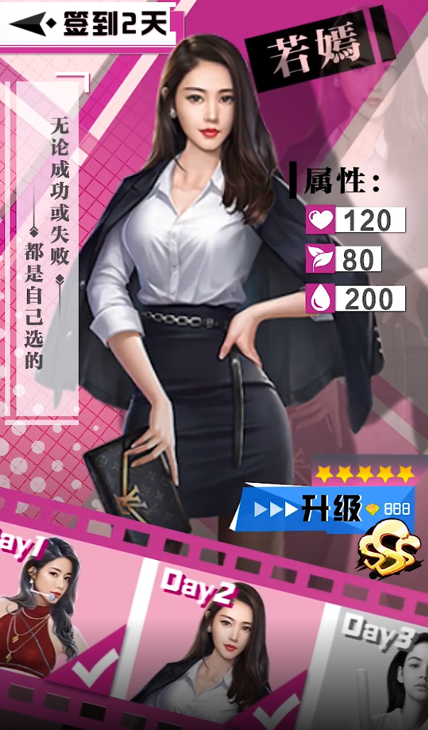 邂逅之都正版手游