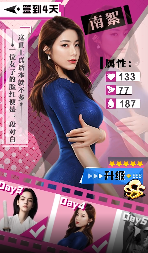 邂逅之都正版手游