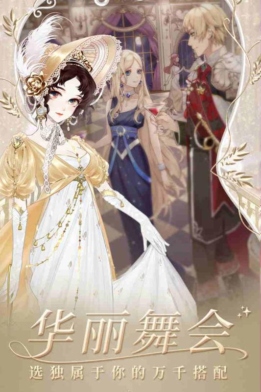 螺旋圓舞曲手游官方版