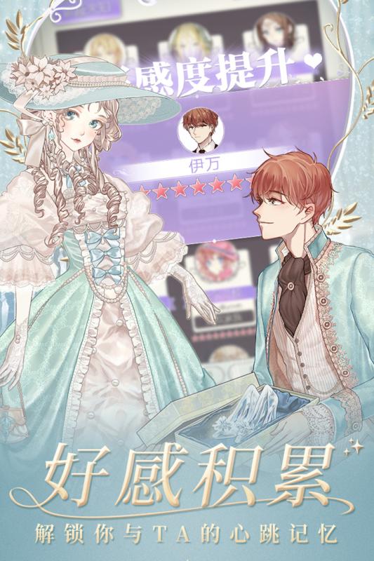 螺旋圓舞曲手游官方版