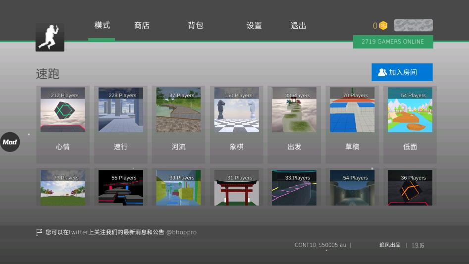CS跳躍模擬器正式版
