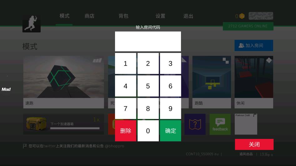 CS跳躍模擬器正式版
