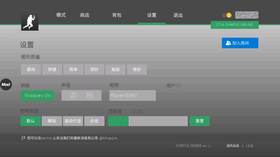 CS跳躍模擬器正式版