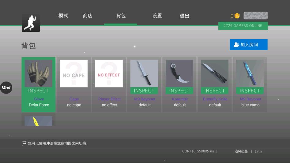 CS跳躍模擬器正式版
