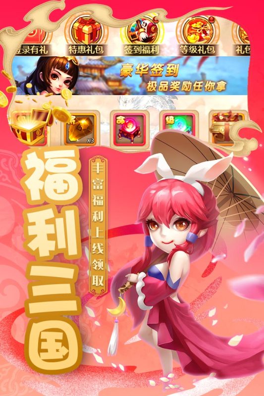 神指三國(guó)手游新版本