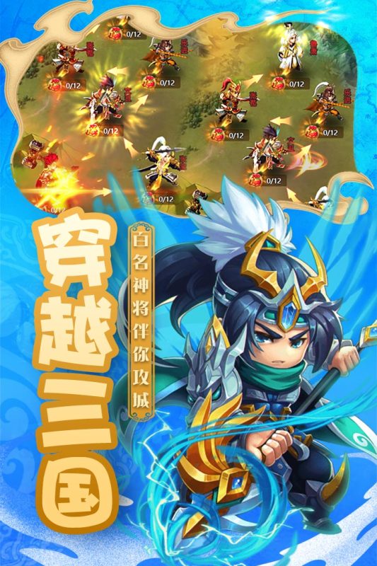 神指三國(guó)手游新版本