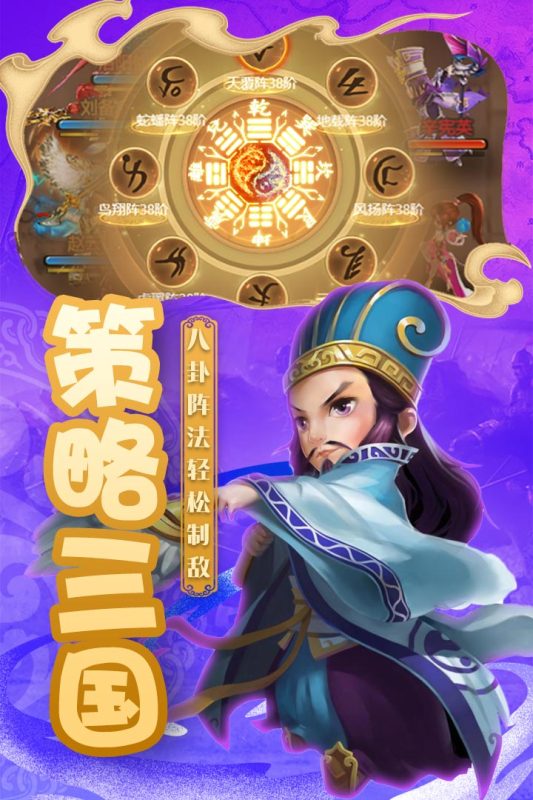 神指三國(guó)手游新版本