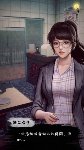 都市傳說(shuō)外賣(mài)手游正版