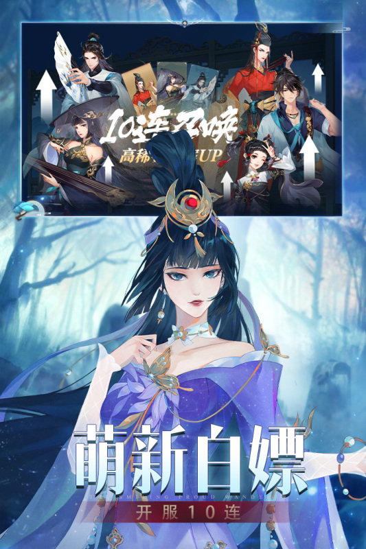 新笑傲江湖手游更新版