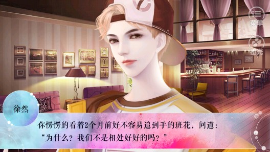 美女撩不撩北風(fēng)破解金手指版