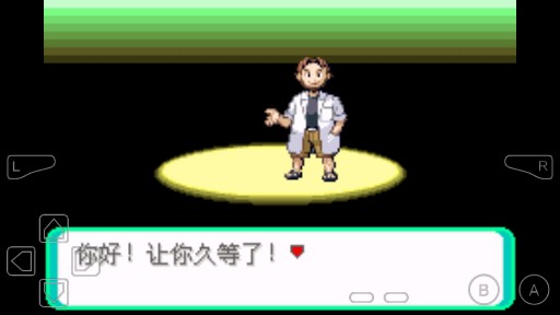 口袋妖怪狂龍之戰(zhàn)金手指版修改版