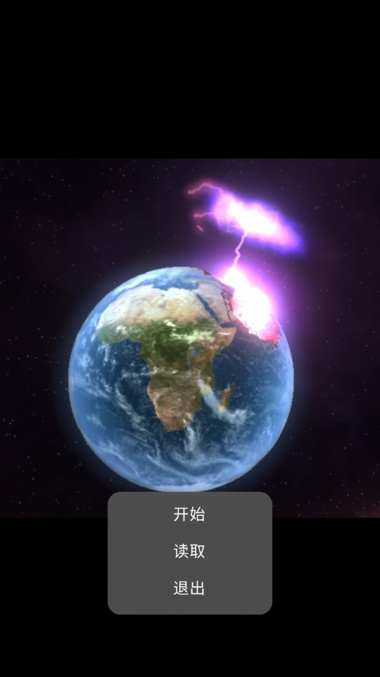 毀滅星球模擬器2021版