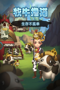靈魂島手游安卓版
