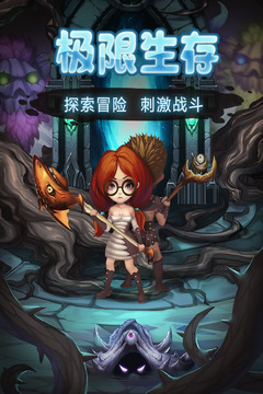 靈魂島手游安卓版