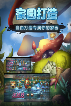 靈魂島手游安卓版