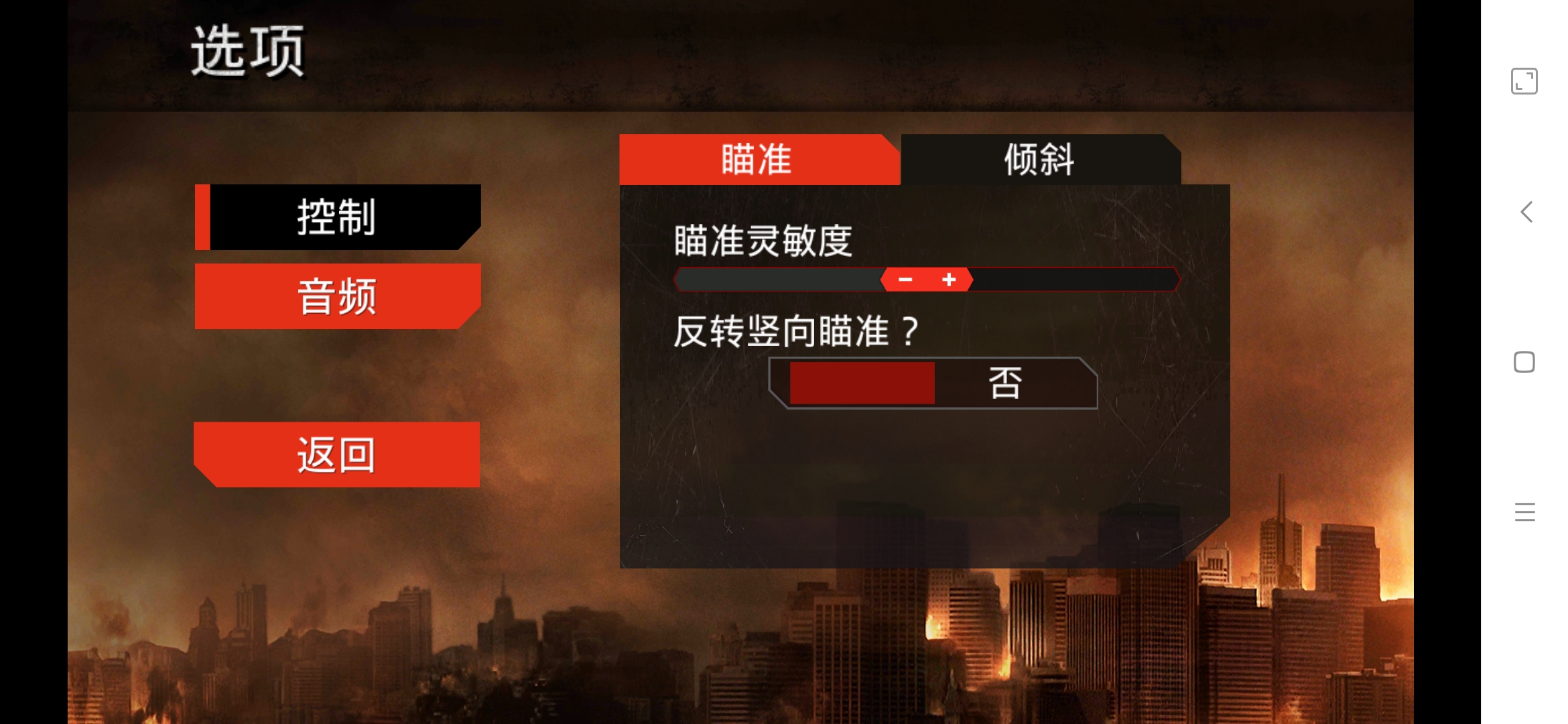 哥斯拉攻擊區(qū)漢化版改編