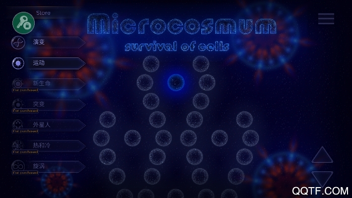 Microcosmum手機版